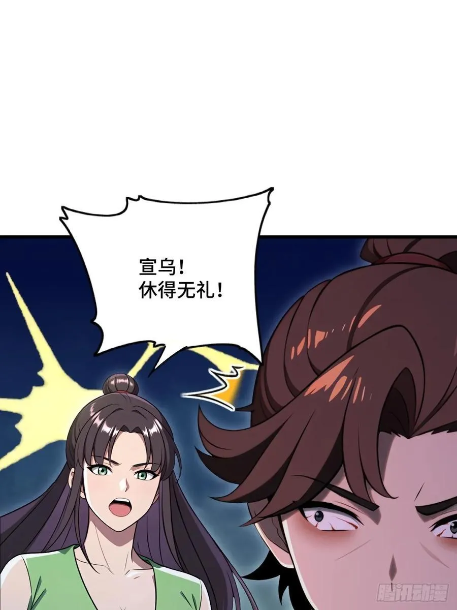 第93话52
