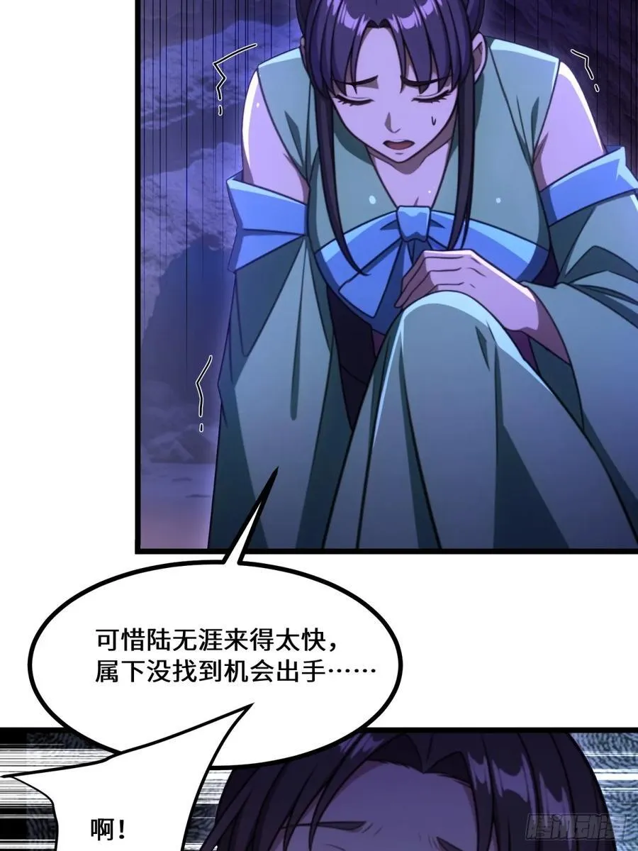第95话43