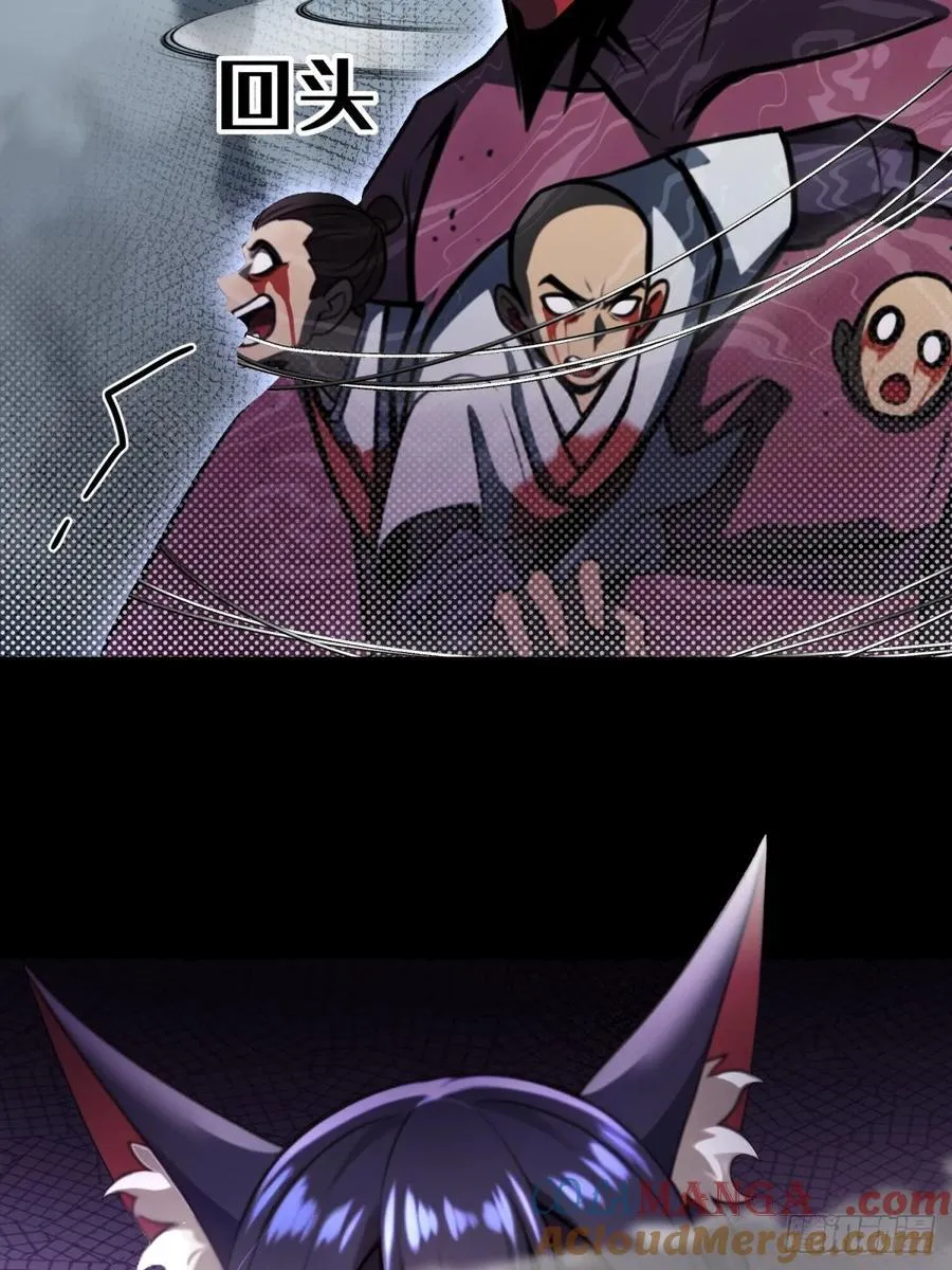 第91话81