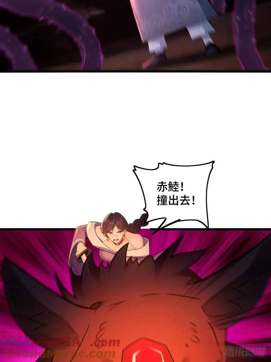 第97话12