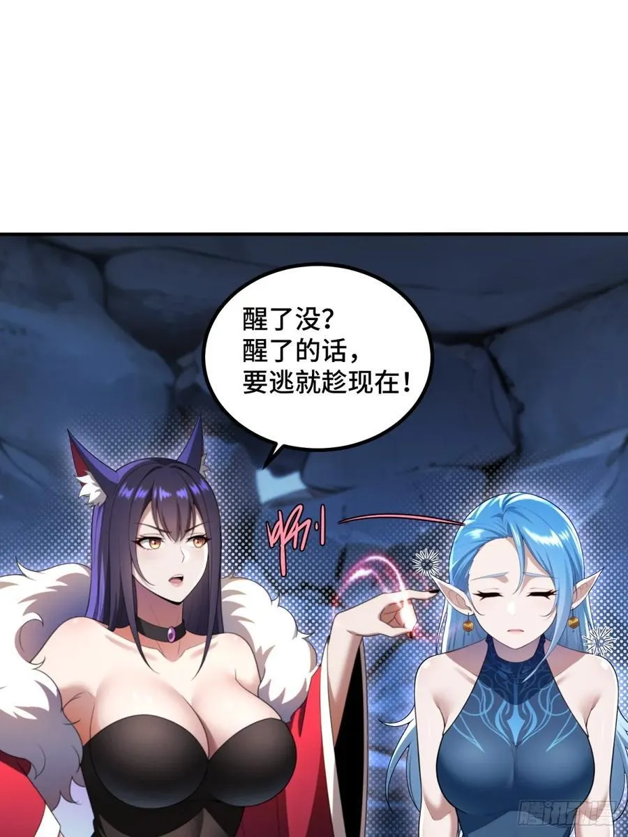 第91话37