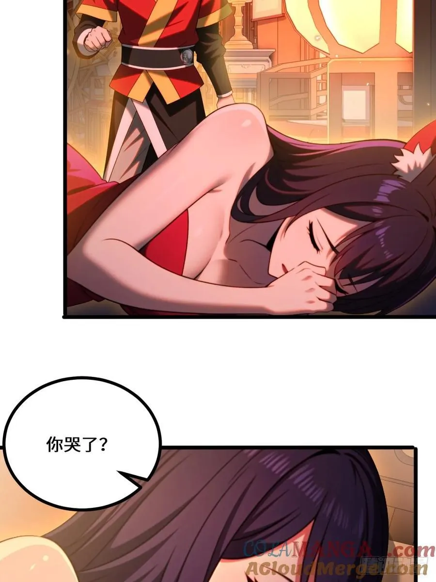 第95话24