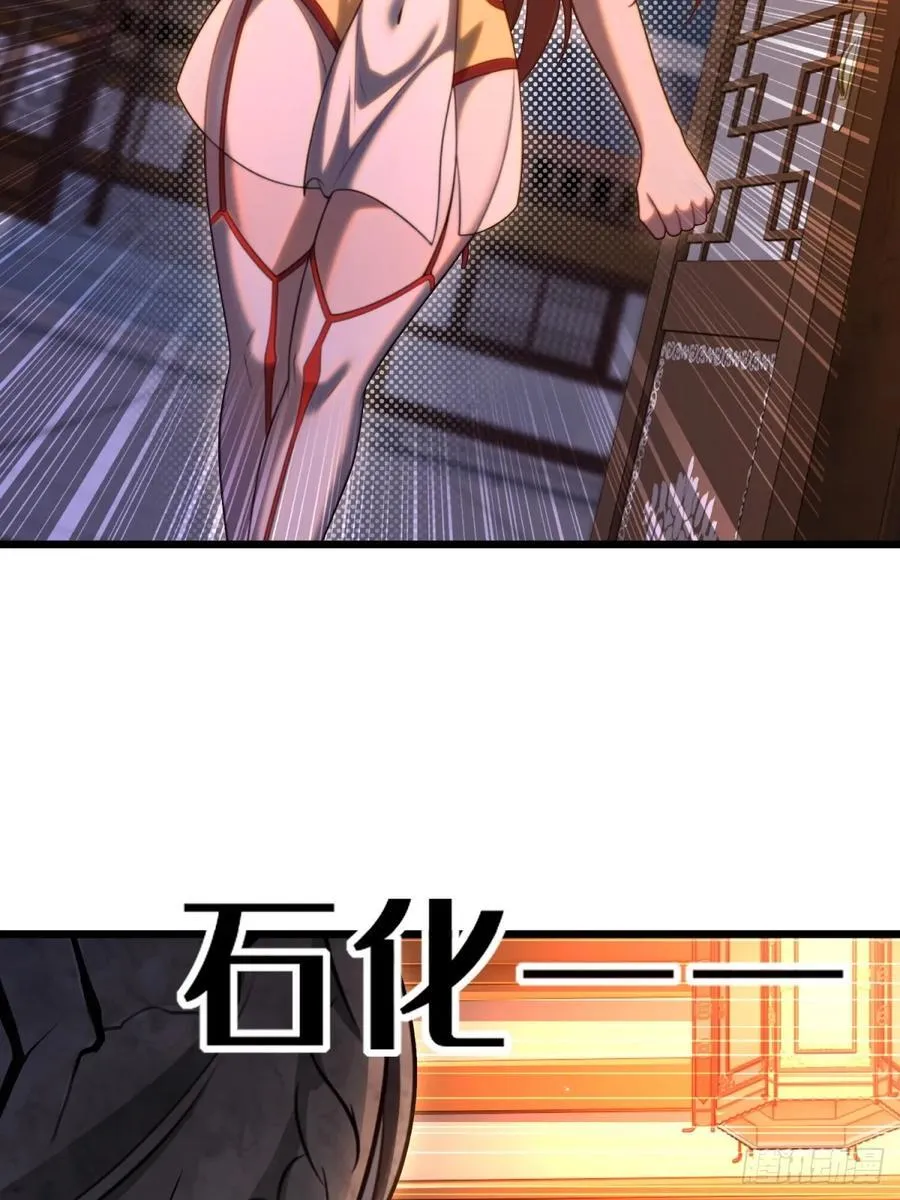 第95话4