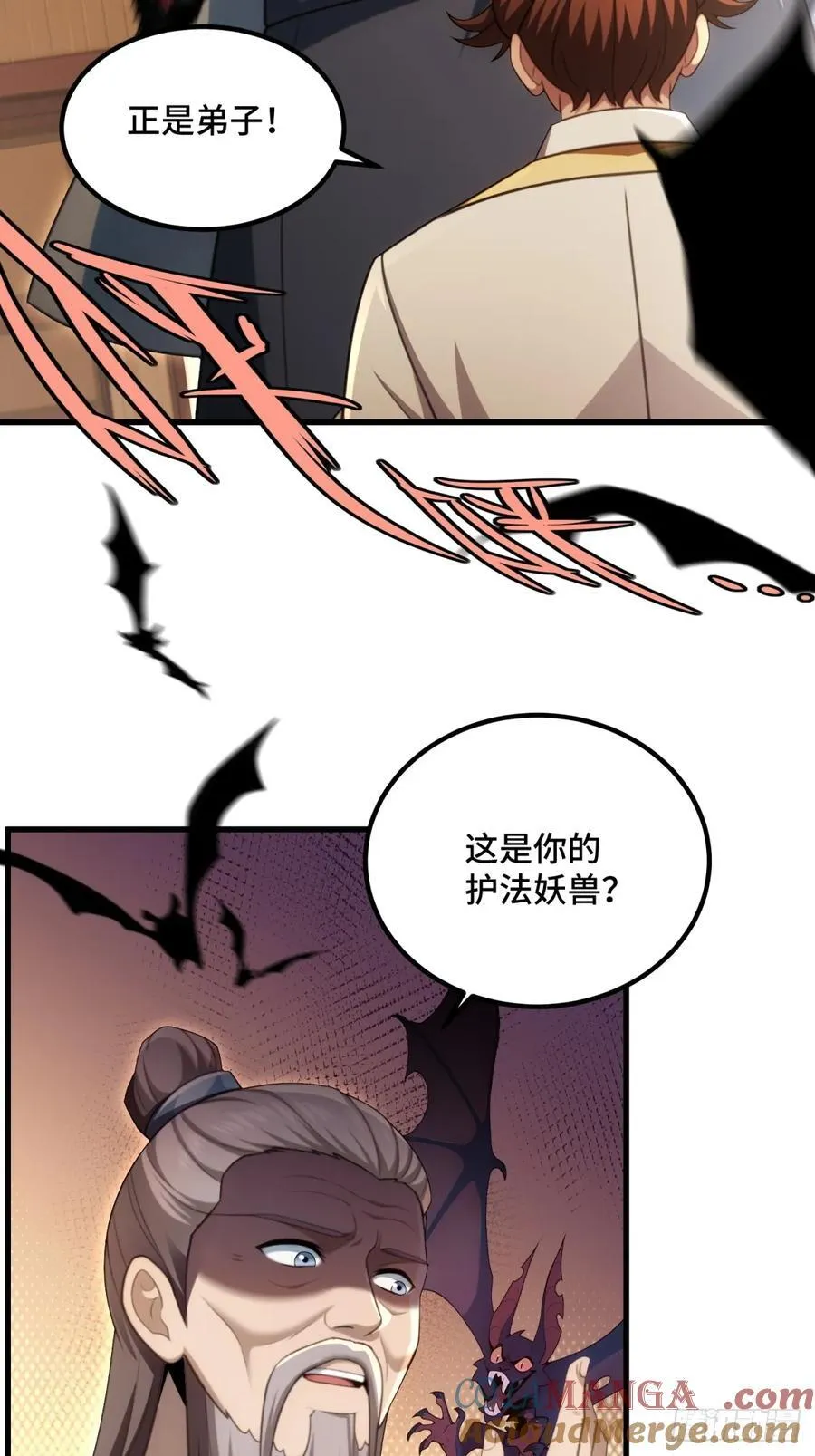 第94话3