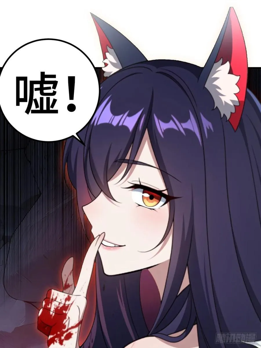第92话10