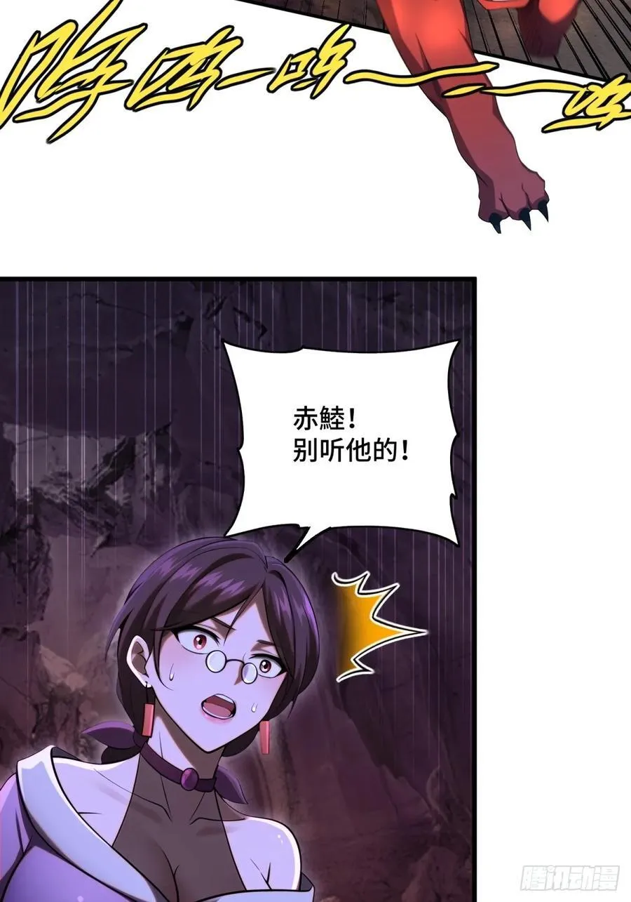 第96话56