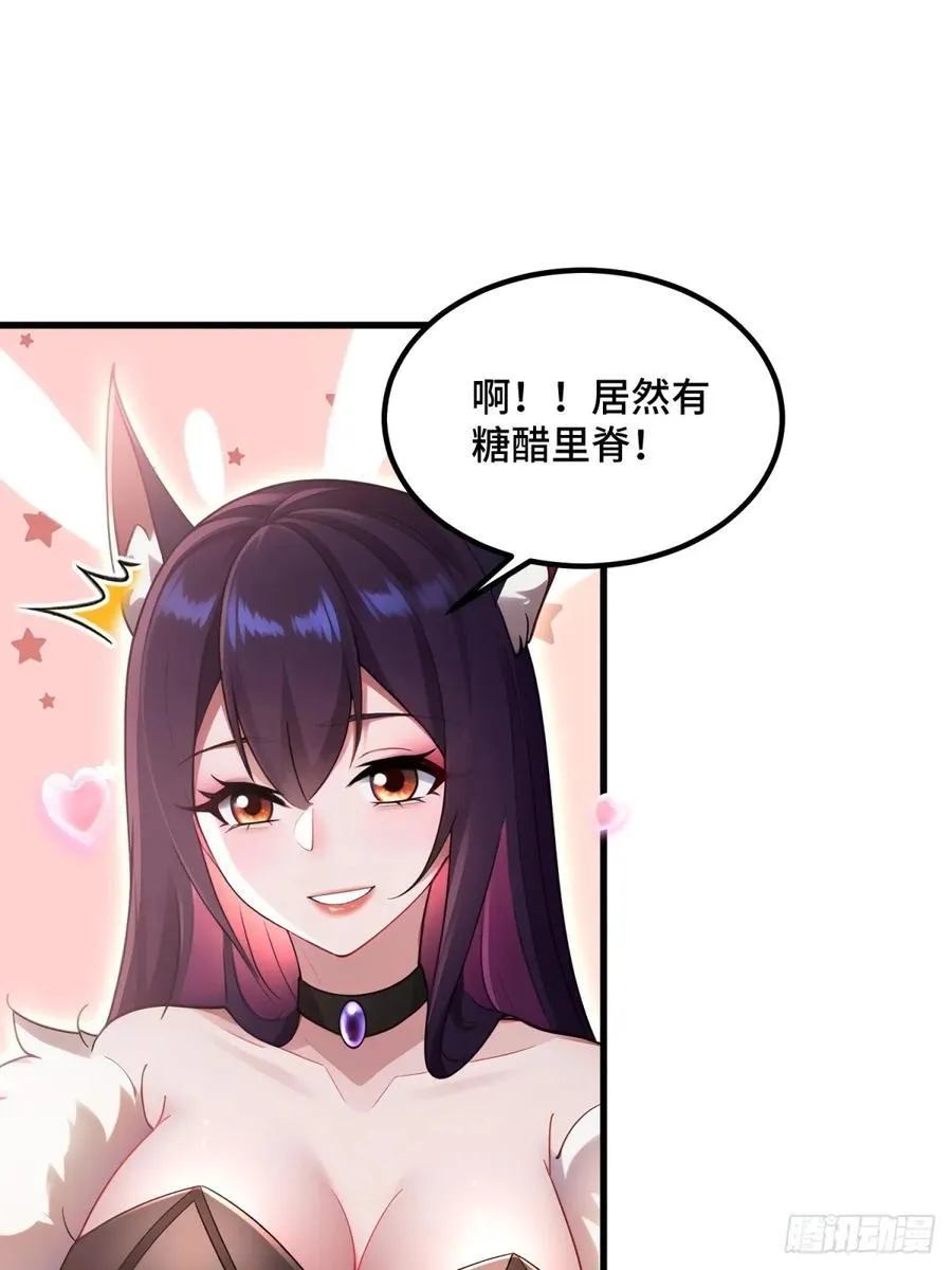 第98话26