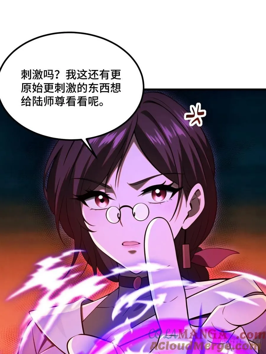 第96话21