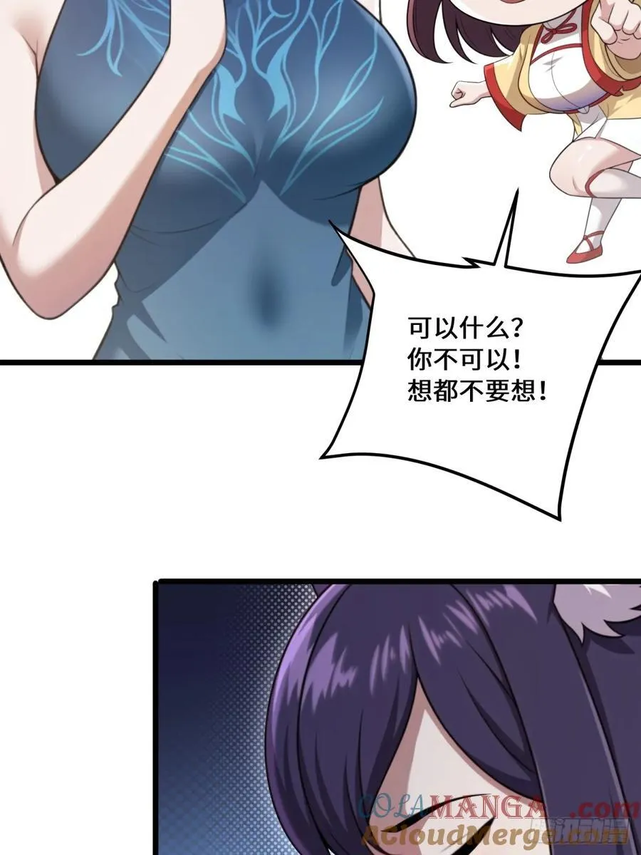 第95话12