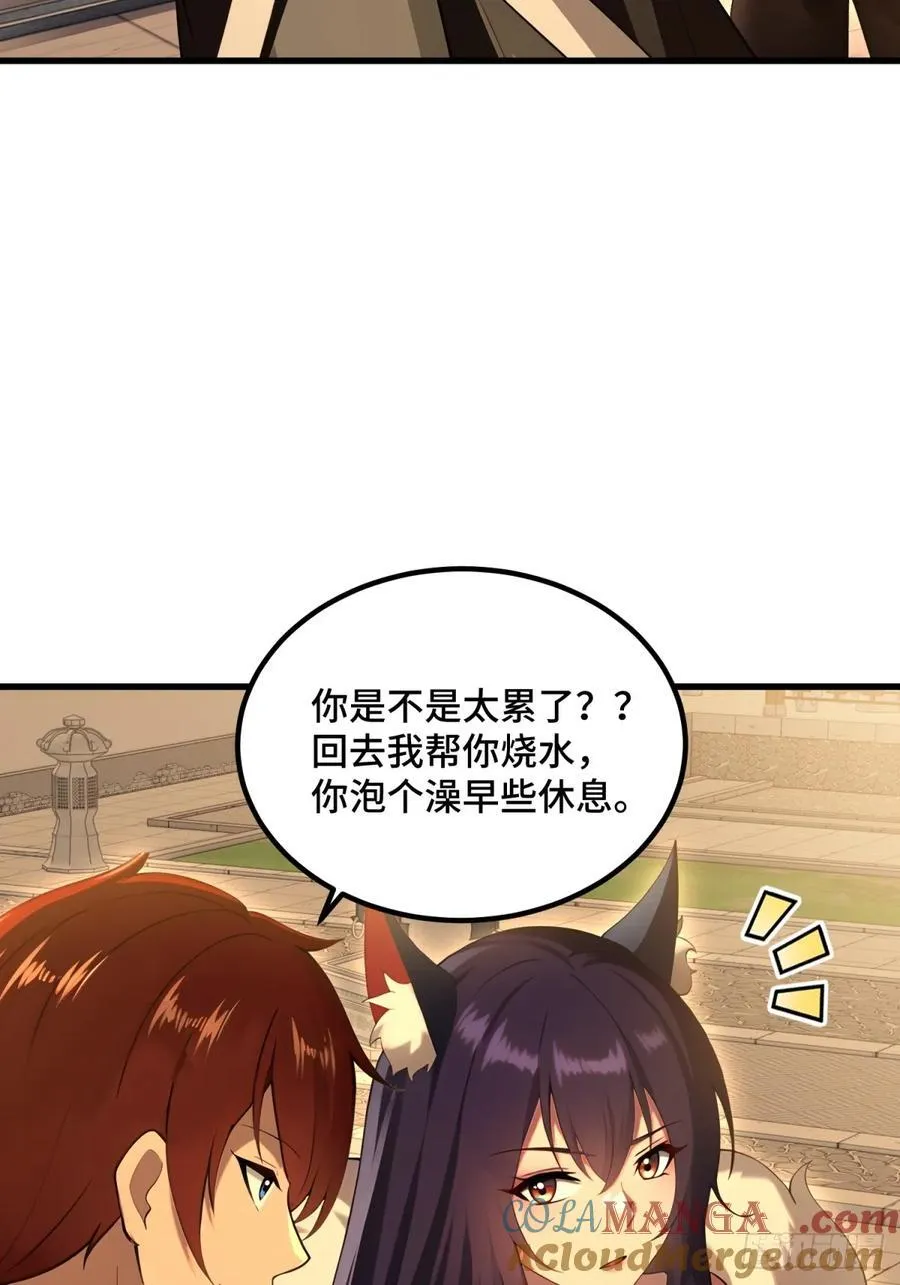第93话15