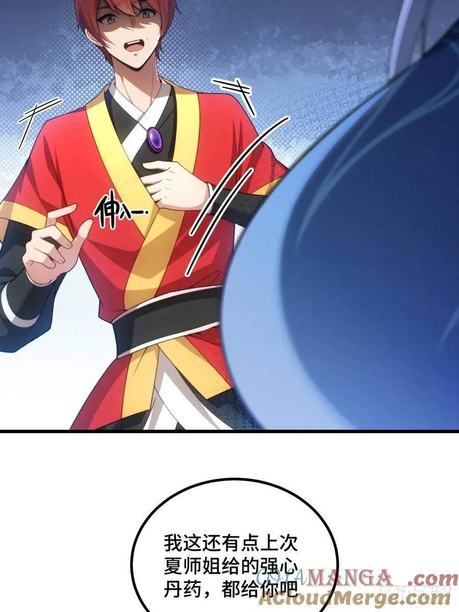 第92话30