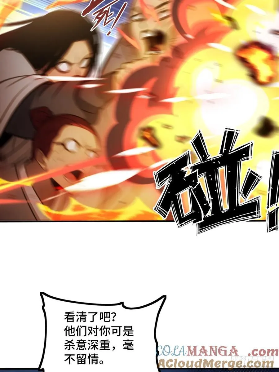 第91话30