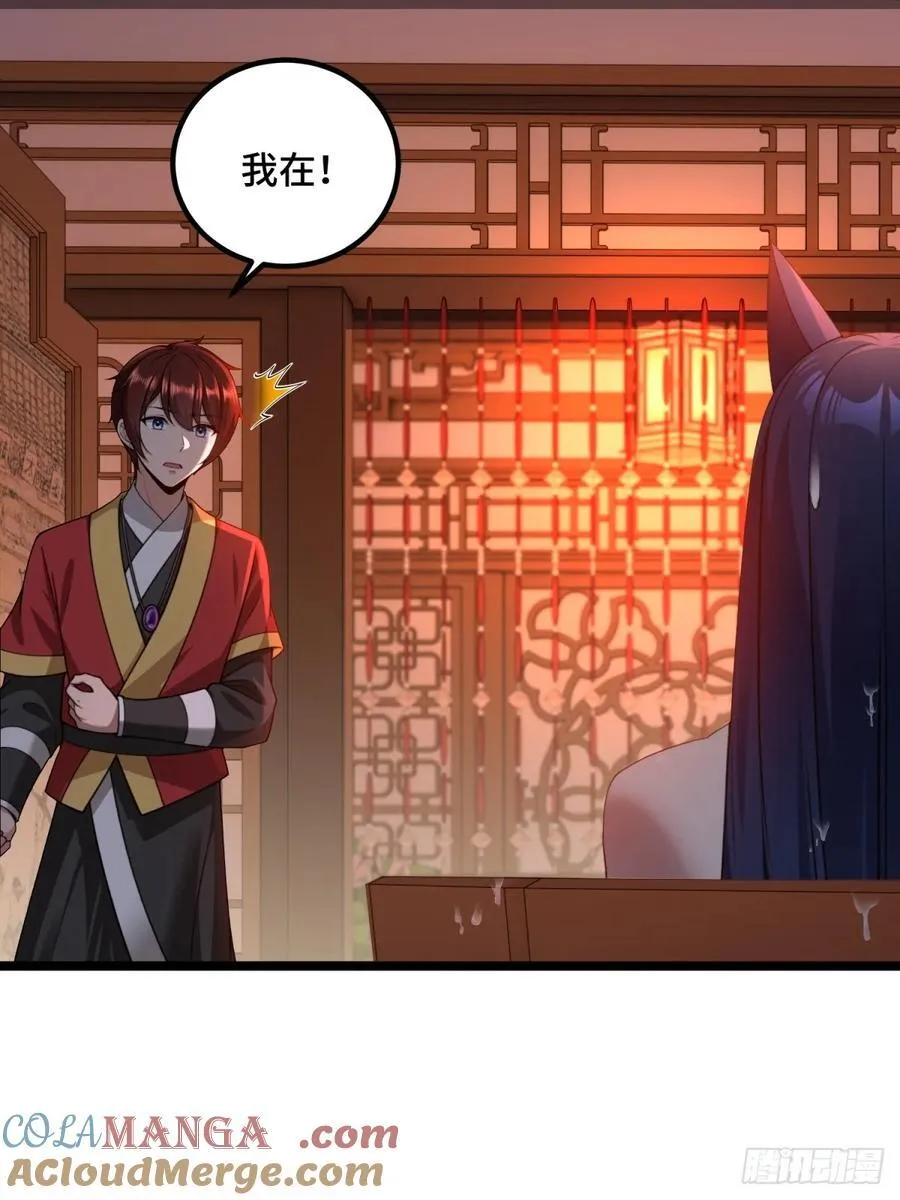 第94话51