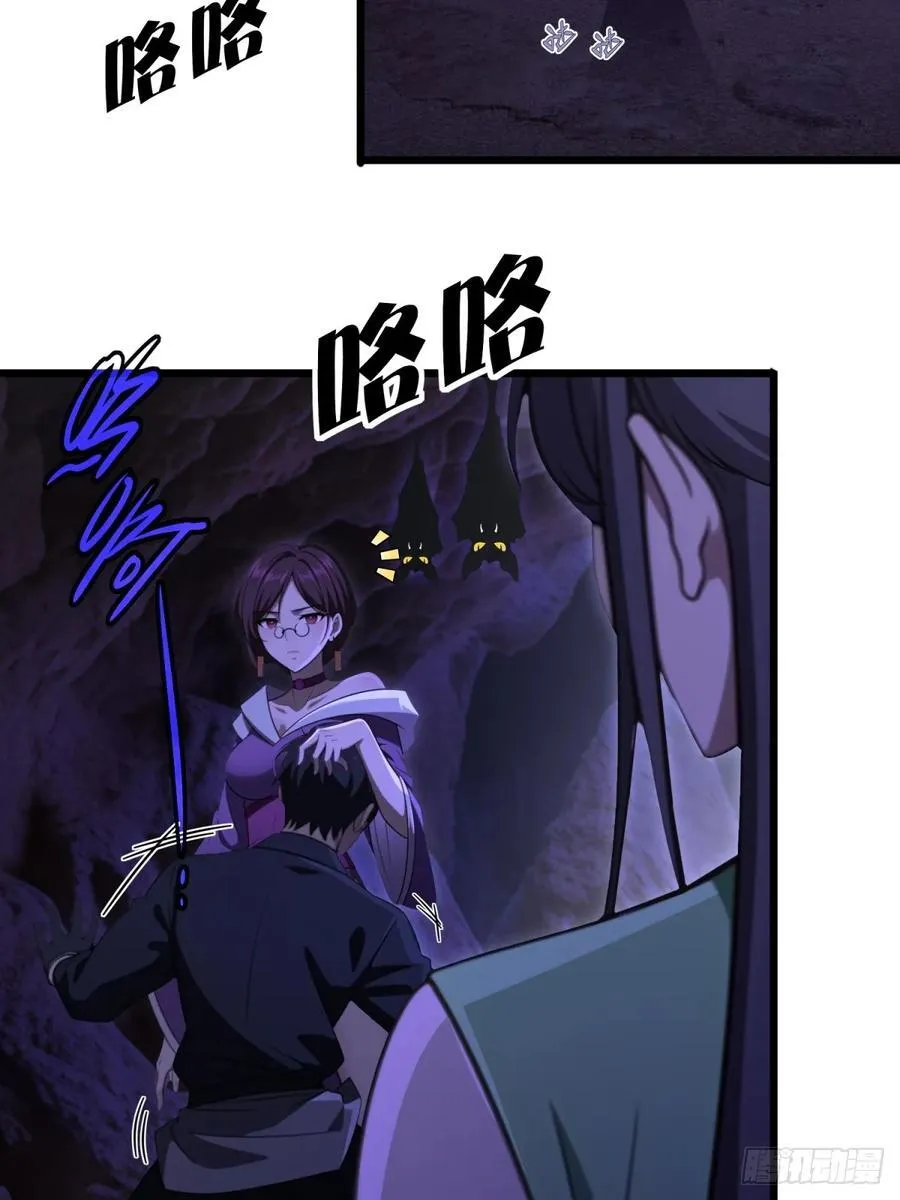 第95话37