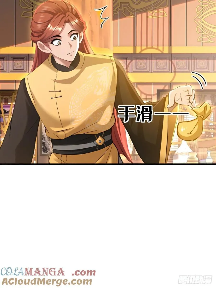 第98话3