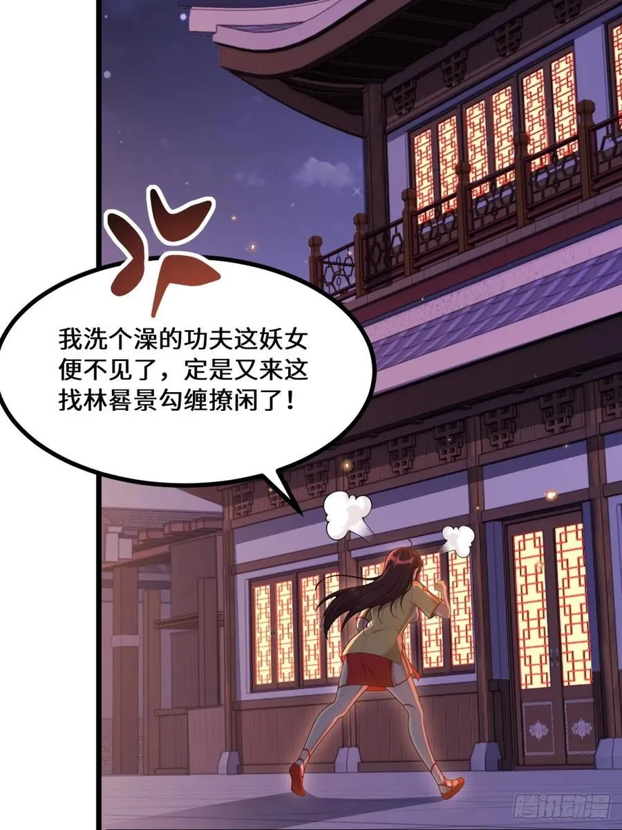 第95话2