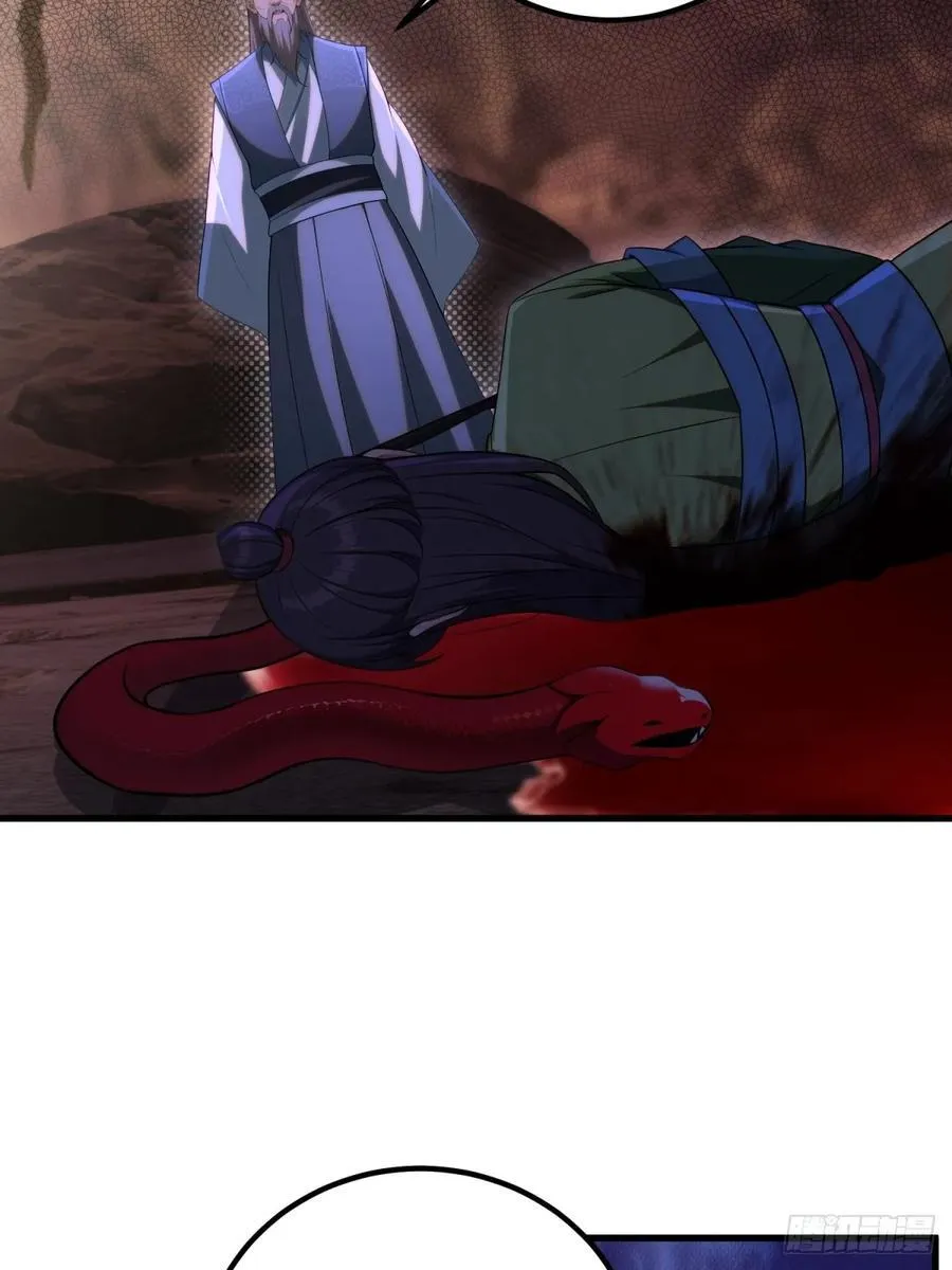第96话31