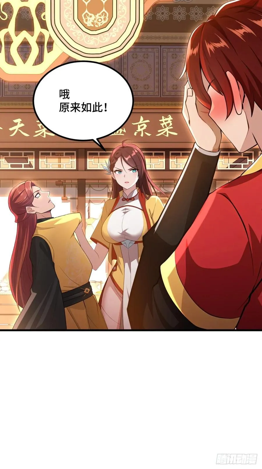 第98话22
