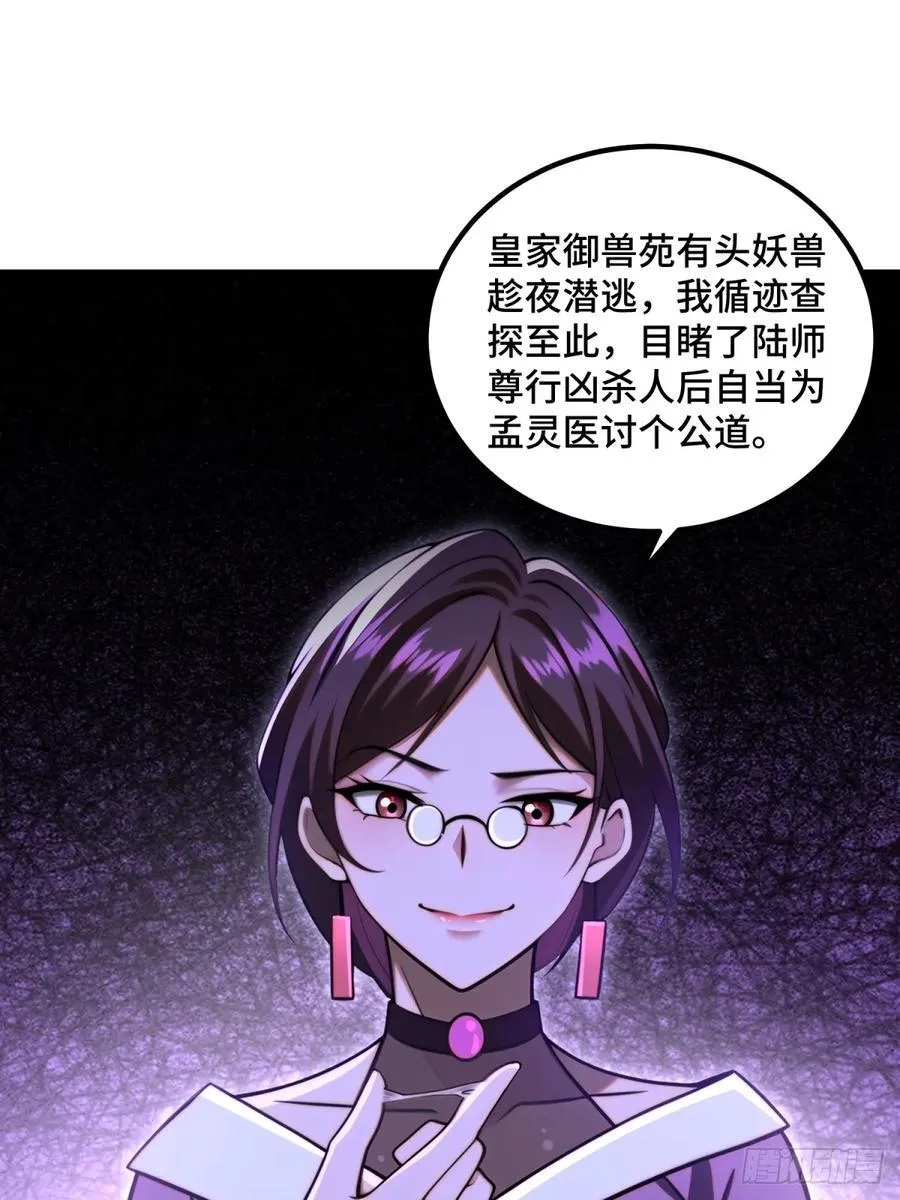 第96话34