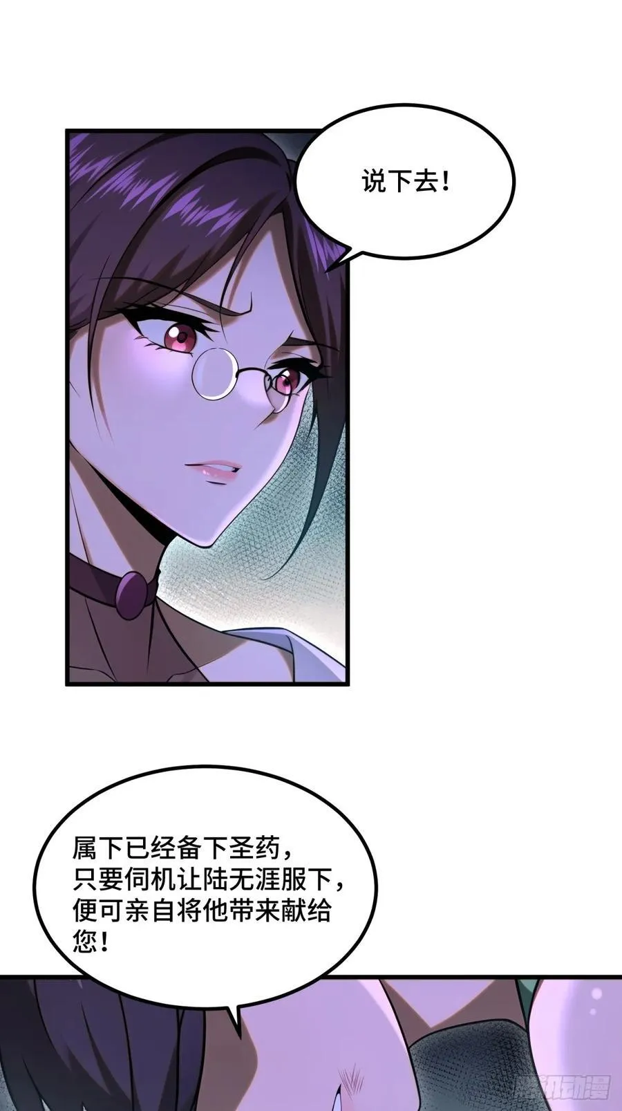 第96话10