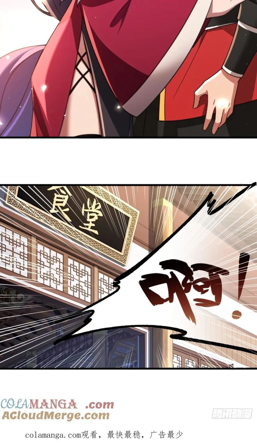 第97话66