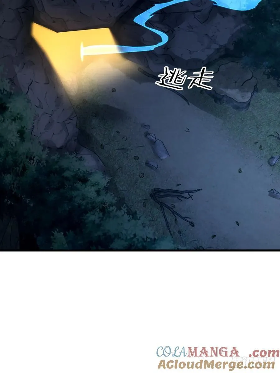 第97话27