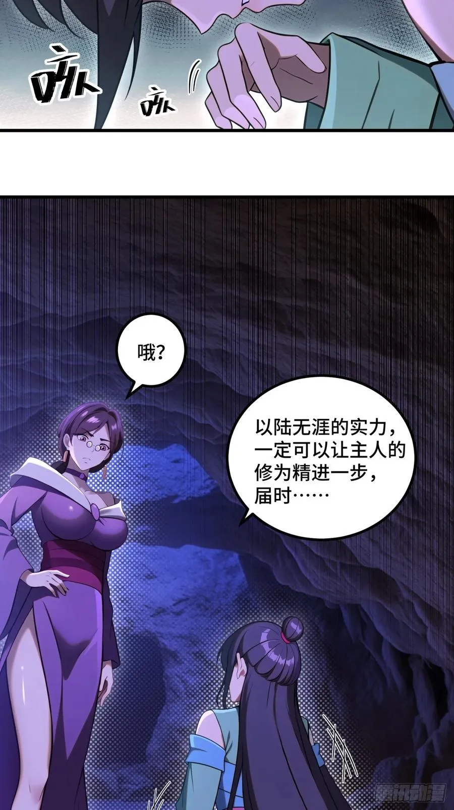 第96话11