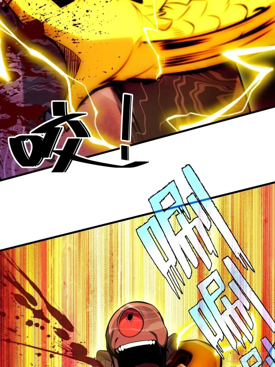 第91话74