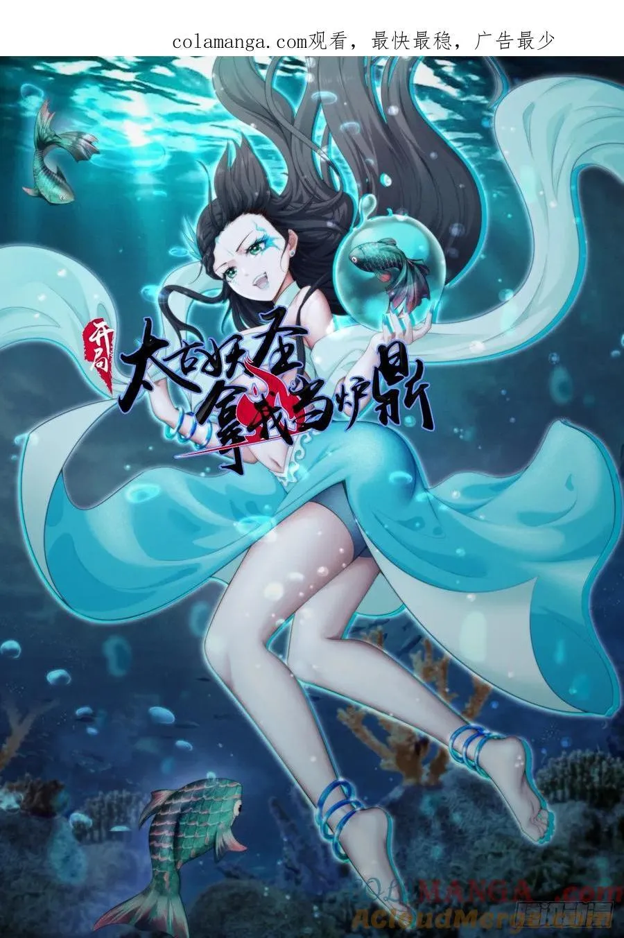 第94话0