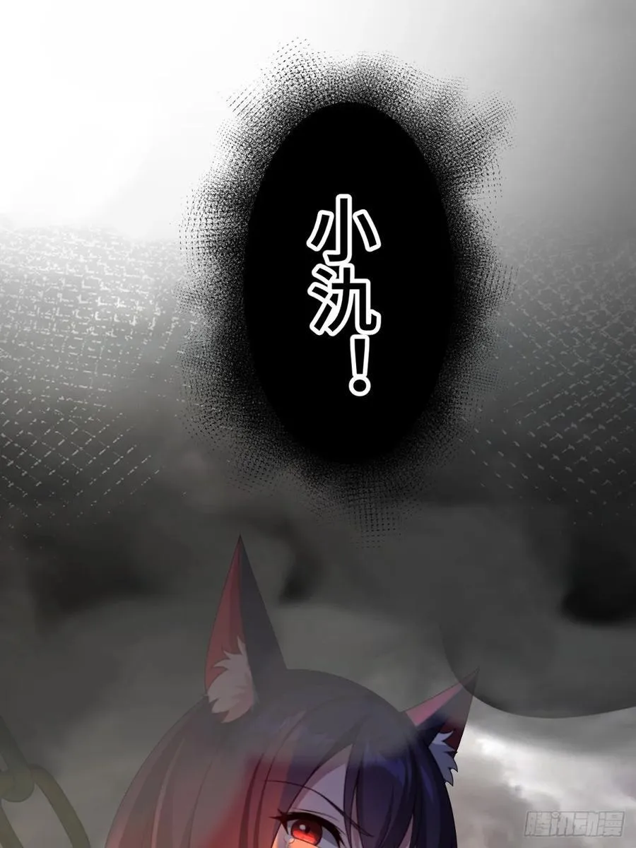 第94话44