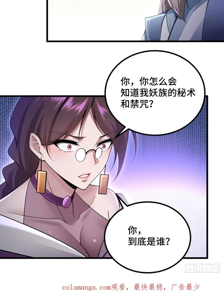 第96话61
