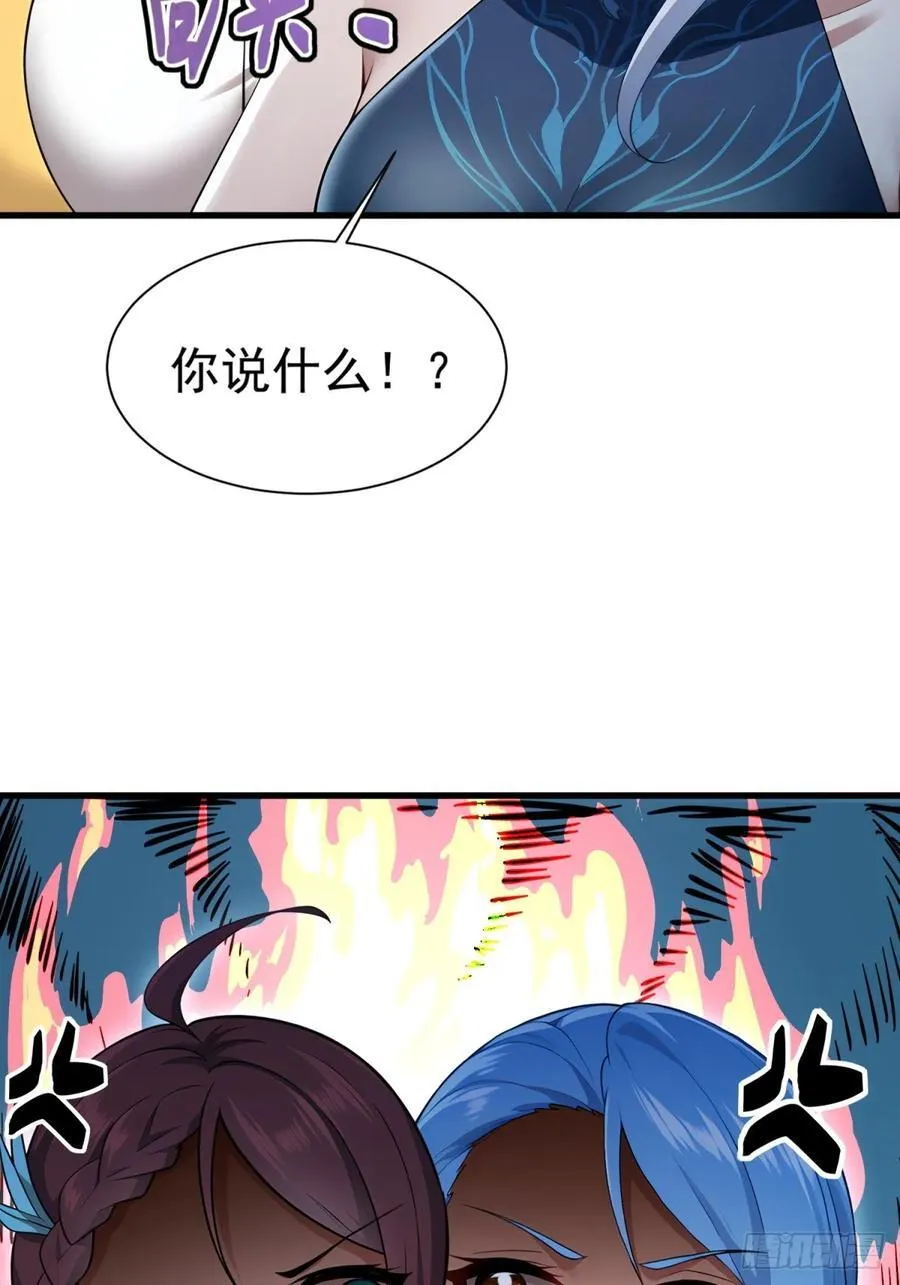 第93话11