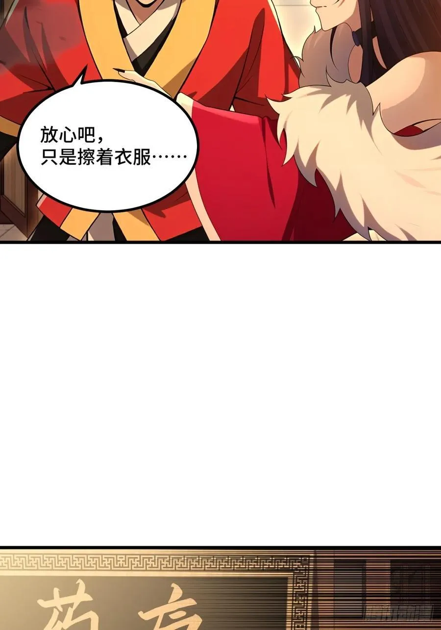 第93话31