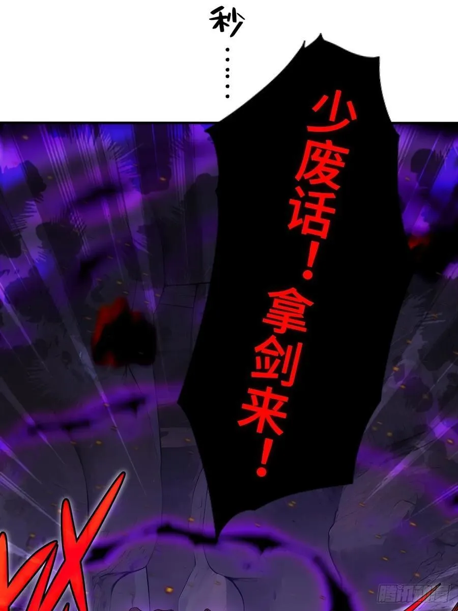 第91话8