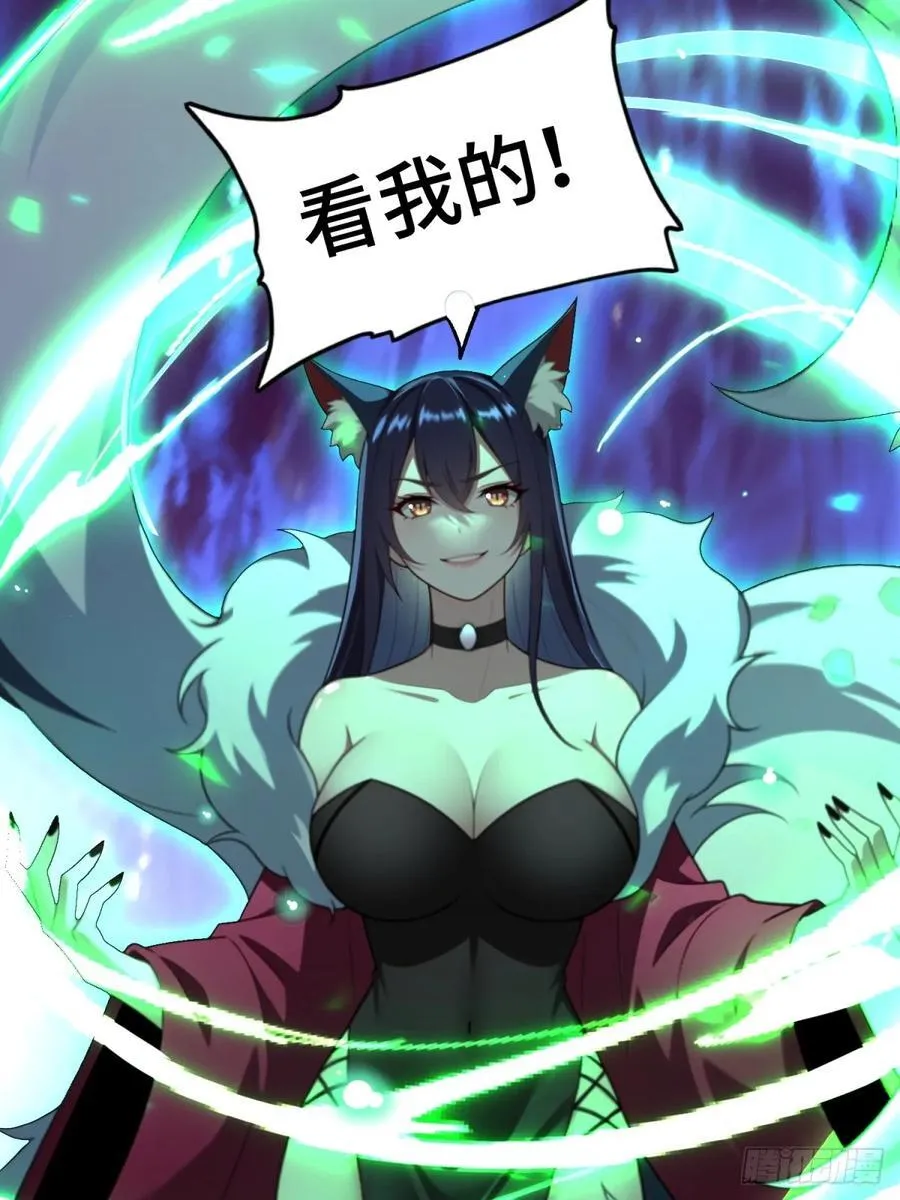 第91话22