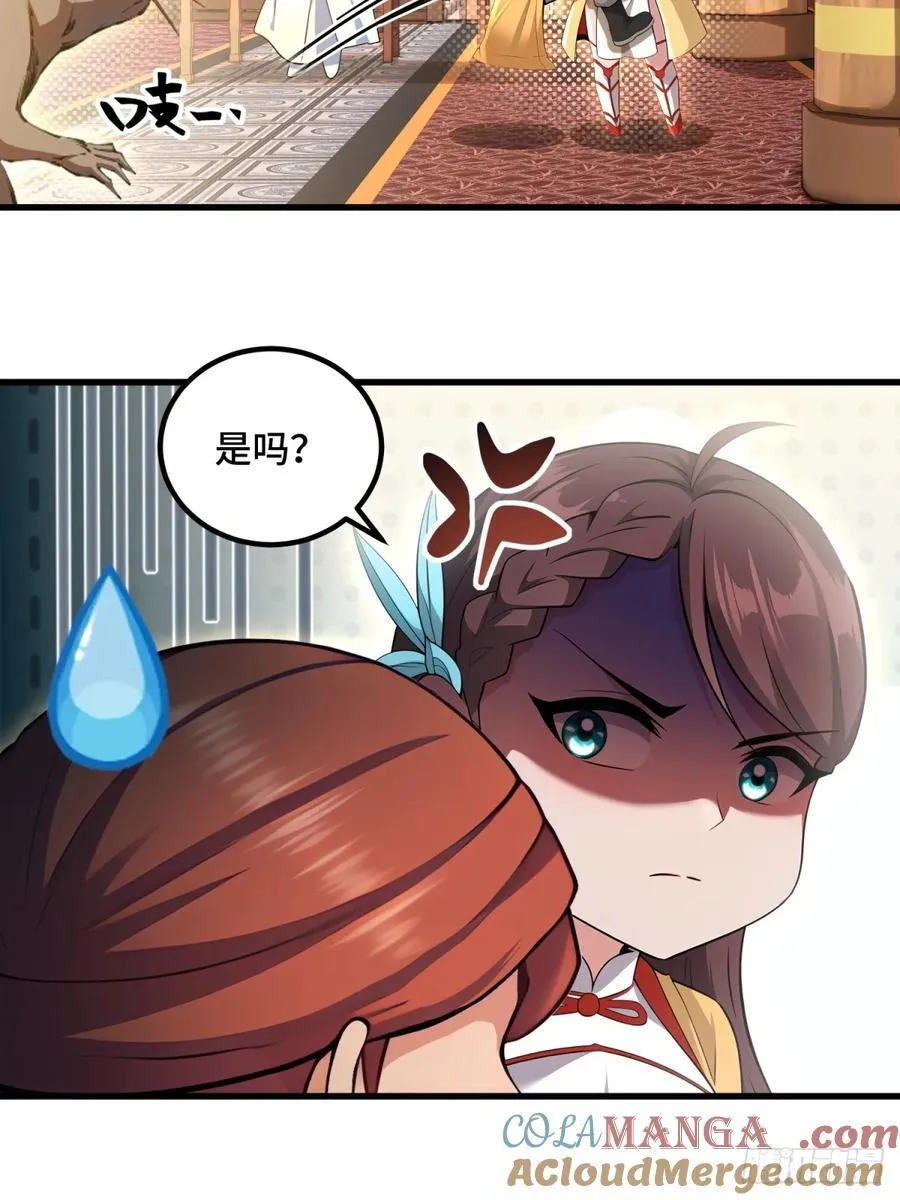 第98话9