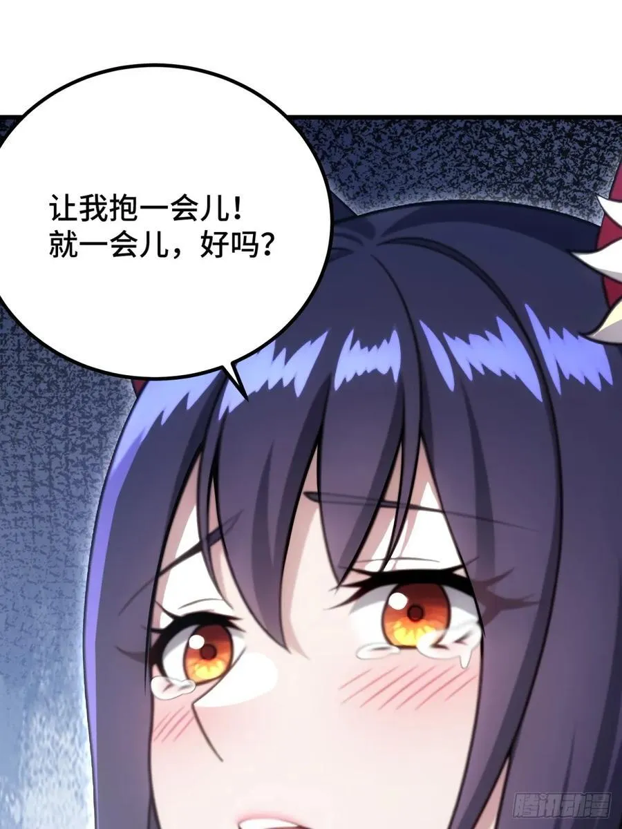 第94话58