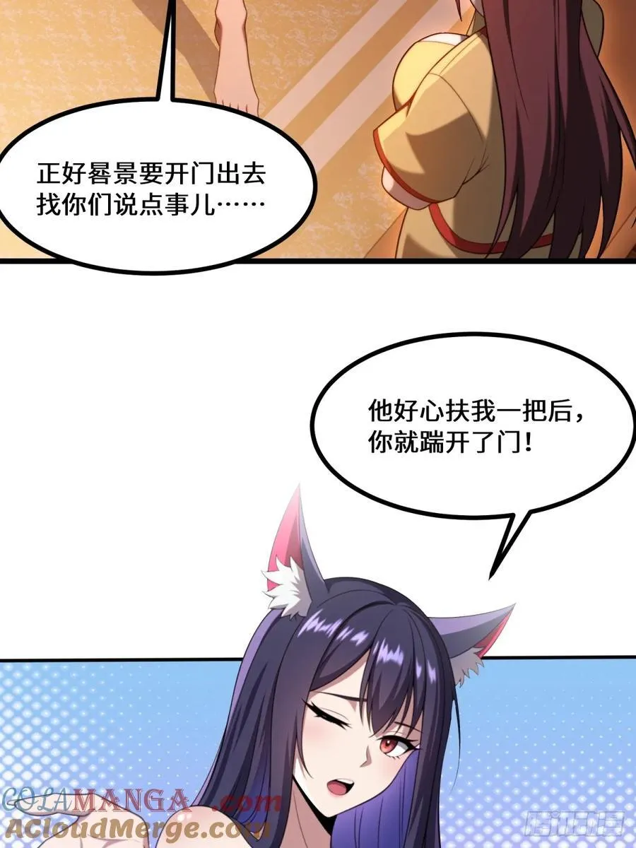 第95话15