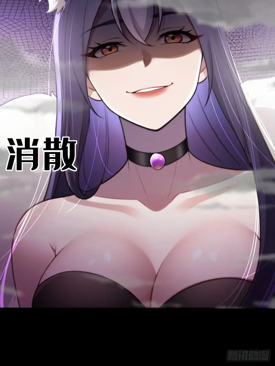 第91话82