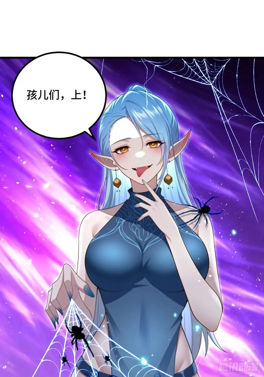 第91话55