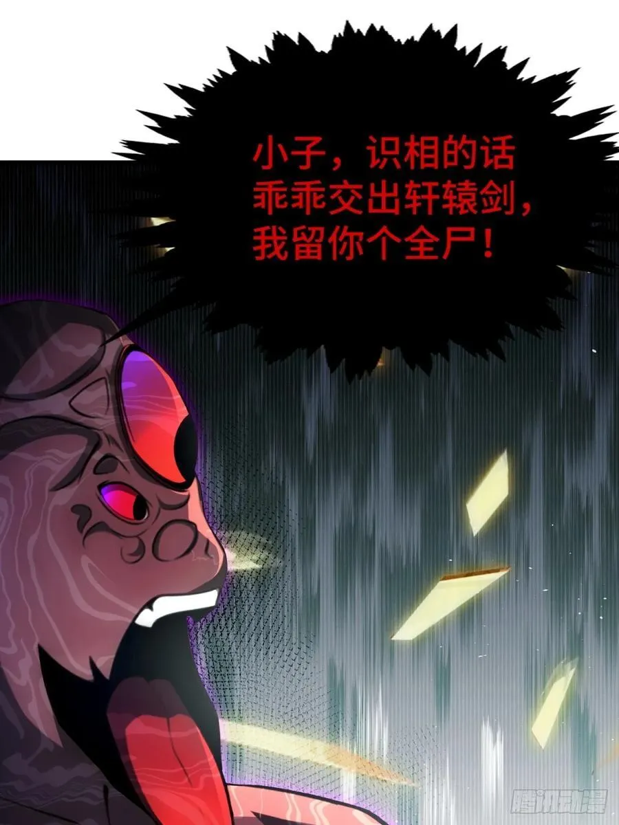 第91话46