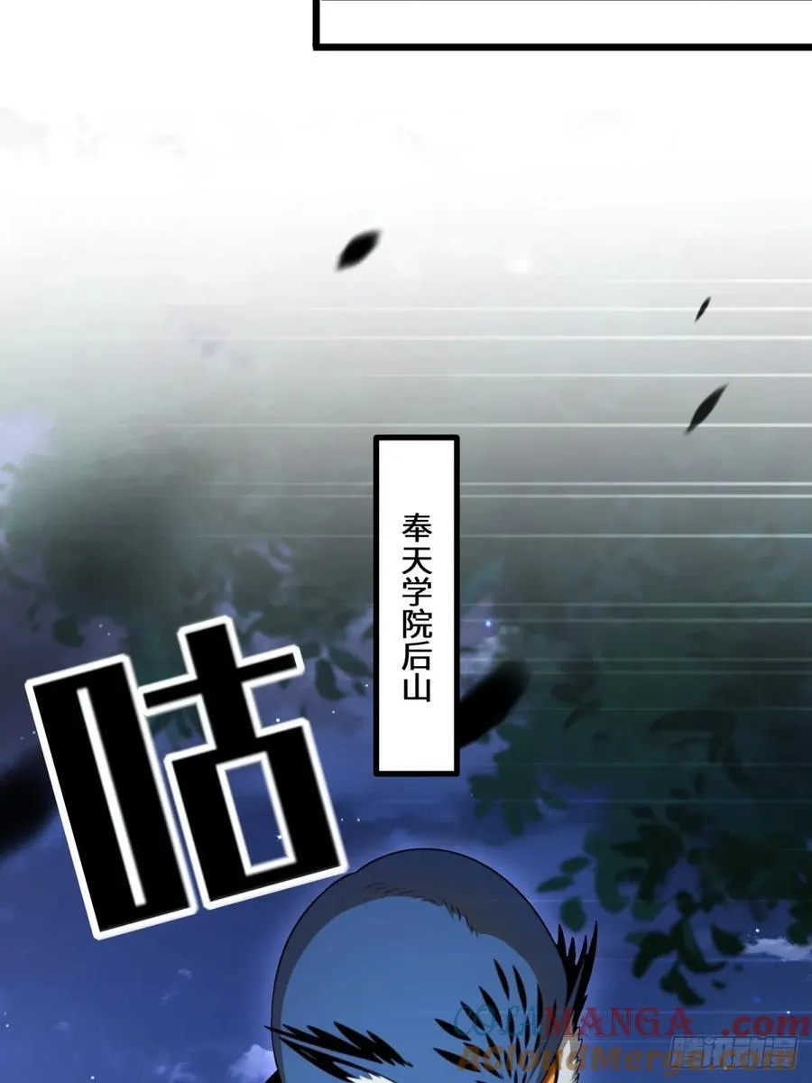 第95话33