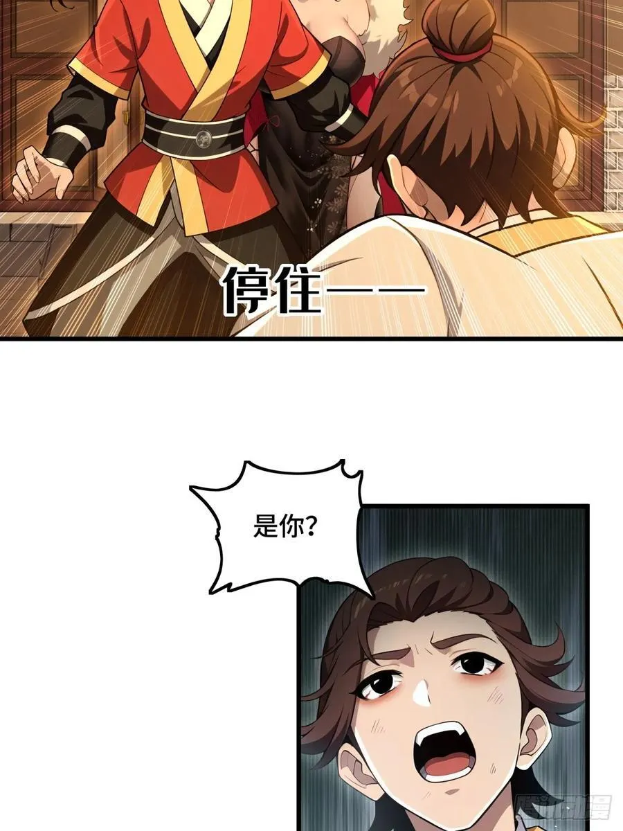 第93话22
