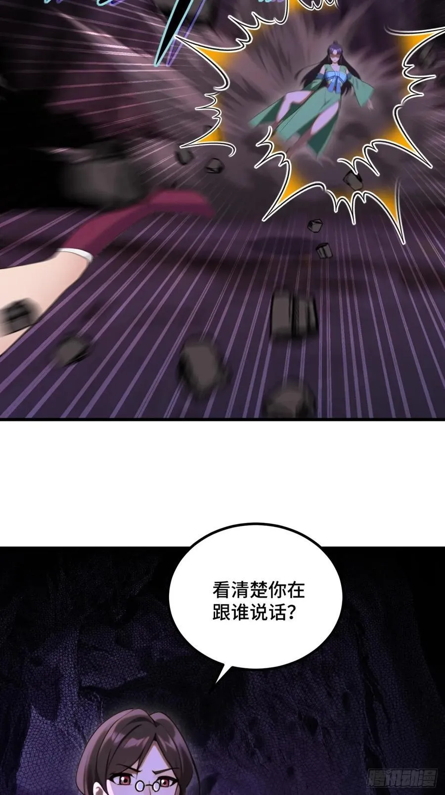 第96话13