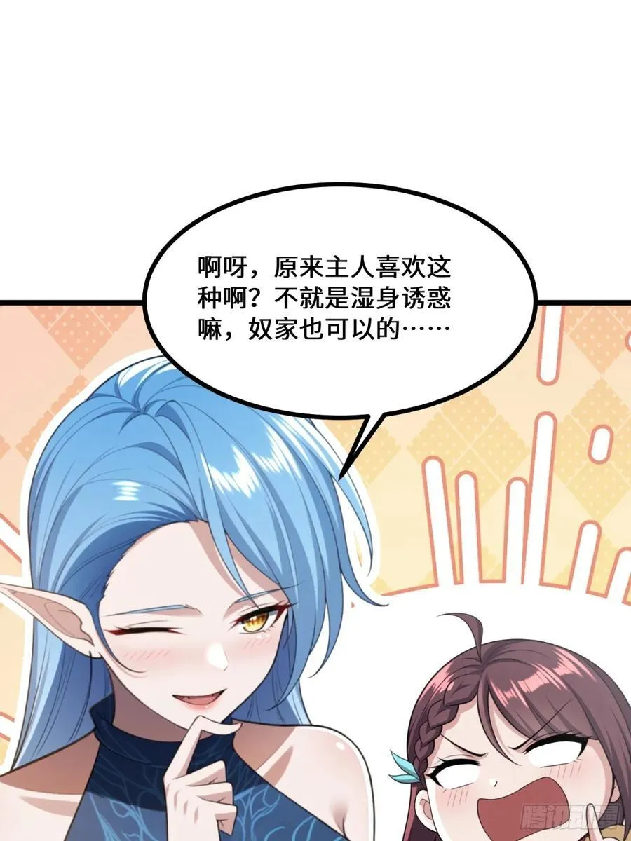 第95话11