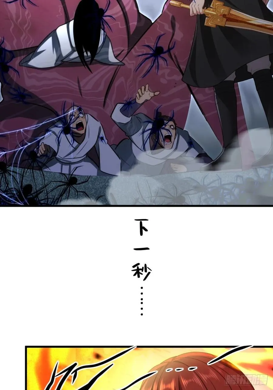 第91话61