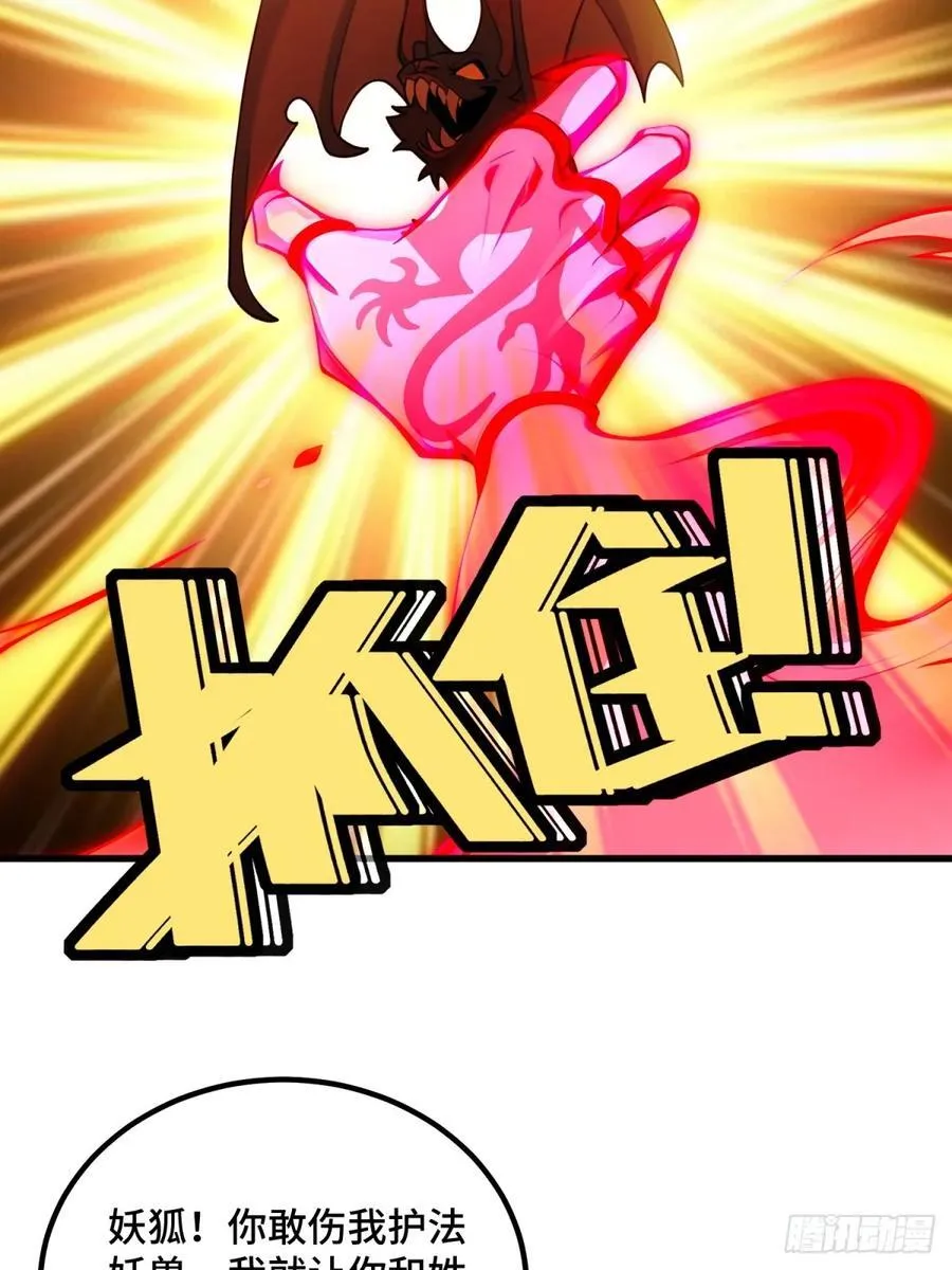 第93话50
