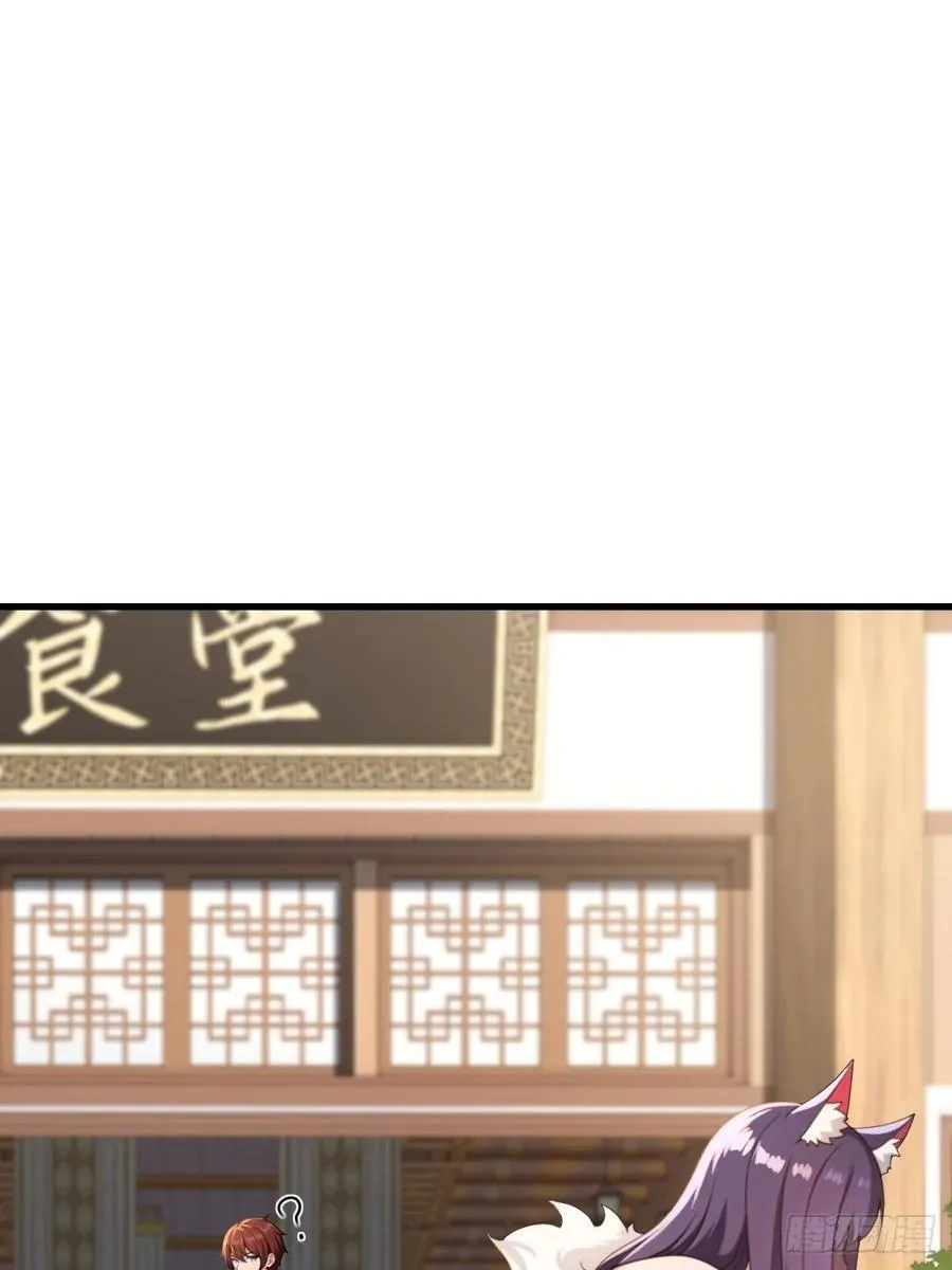 第97话52