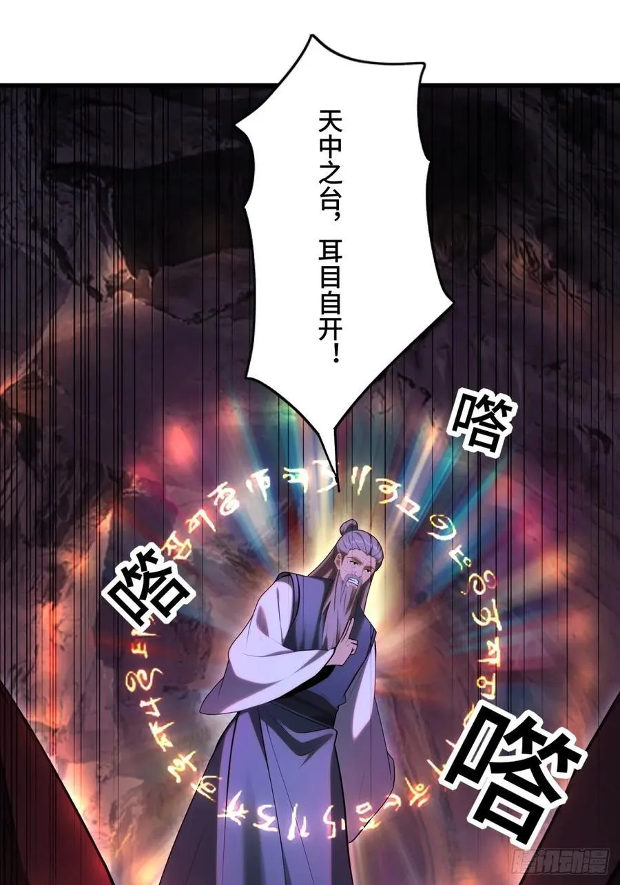 第96话52