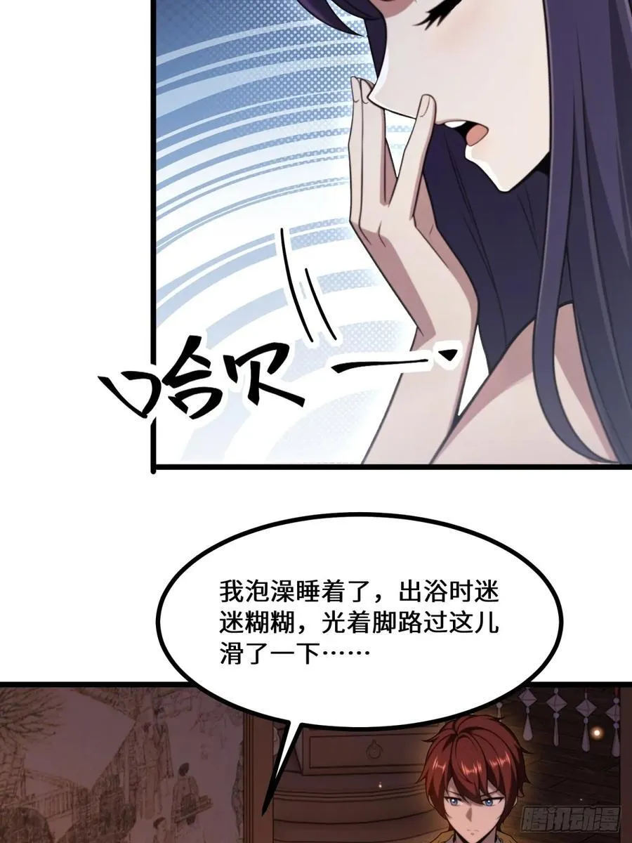 第95话13